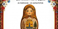 У нас отличные новости!. - Свечинский муниципальный округ