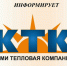 Ижемский филиал АО «Коми тепловая компания» информирует о корректировке инвестиционной программы. - Ижемский район