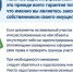Позаботьтесь о регистрации своей недвижимости. - Администрация г. Малгобек