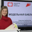 После масштабного обновления библиотека в Волоте стала модельной - 53news.Ru