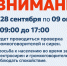 Проверка работоспособности громкоговорителей и сирен. - Любытинский район