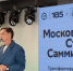 Московский стартап саммит Пресс-служба Сбера - AmurMedia.Ru