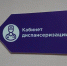 Картинка - Regions.Ru