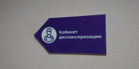 Картинка - Regions.Ru