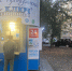 В Кирове подорожала вода из автоматов «Ключ здоровья» - Newsler.Ru