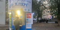 В Кирове подорожала вода из автоматов «Ключ здоровья» - Newsler.Ru