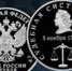 ЦБ выпустит памятную монету в честь российских судов - Башинформ