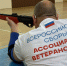 Муниципальный этап «Кубка Защитников Отечества». - Город Фокино