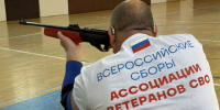 Муниципальный этап «Кубка Защитников Отечества». - Город Фокино