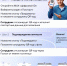 В отели Бурятии теперь можно заселиться без бумажных документов - Министерство туризма