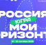 Рег. форум РМГ - копия.jpg - ХМГМА