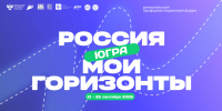 Рег. форум РМГ - копия.jpg - ХМГМА