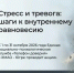 Приложение 3. Заставка.jpg - ХМГМА