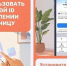 Брянцам рассказали, как заселиться в гостиницу с помощью мессенджера MAX - Пламя Труда
