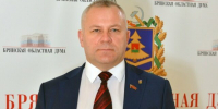 Среди законодательных собраний России Брянская областная Дума  на первом месте - Пламя Труда
