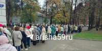 В Перми пенсионеры выстроились в огромную очередь за льготными билетами - Ветта