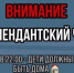 komhas - Зиминский район