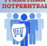 Акция \"День грамотного потребителя\" - Госкомцен РС(Я)
