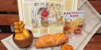 От колоска до каравая - Научная библиотека
