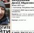 В Сыктывкаре ищут 49-летнюю женщину, пропавшую более месяца назад - ИА Комиинформ