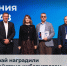 Пермский край вошел в число финалистов премии BIS Summit 2026 - Министерство информразвития и связи