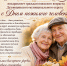 b_0_0_0_10_images_DUH4.png - Центр соцобслуживания населения