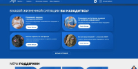 Проект трансформации цифровой платформы «Наше Поморье» – в числе полуфиналистов конкурса профессионального управления «Проектный Олимп» - Пресс-центр Правительства