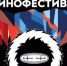 IX Якутский международный кинофестиваль впервые пройдет зимой в Якутске - ГТРК Саха