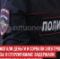 пост 6 - Cityopen.ru