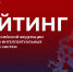 Донской вклад в развитие интеллектуальных транспортных систем получил высокую оценку на федеральном уровне - Администрация Ростовской области
