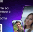 Следите за новостями в сфере занятости - Управление государственной службы занятости населения