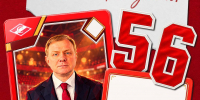 Поздравляем Алексея Юрьевича Жамнова - ХК Спартак Москва