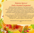 пожил чел_page-0001.jpg - Отдел соцзащиты населения