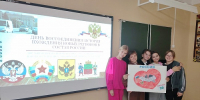 В школах округа прошли тематические классные часы, посвящённые присоединению Донбасса и Новороссии. - Управление образования