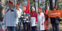 В Миассе прошёл слёт «Рожденные в СССР», посвящённый пионерскому движению - Единая Россия