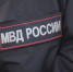 Бывшая полицейская «пробивала» по базам северян для всех интересующихся - SeverPost.ru
