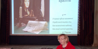 Фото к мероприятию - Библиотеки Торжка