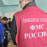 У жителя Нерюнгри конфисковали квартиру за фиктивную регистрацию иностранцев - Комсомольская Правда