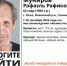 В Ульяновской области разыскивается мужчина в черной кепке - Ulpravda.Ru