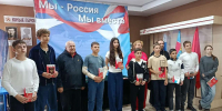 В День воссоединения новых регионов с РФ в Армавире вручили паспорта 10 юным гражданам - GorodArmavir.Ru