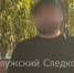СУ СК России по Калужской области - Kaluga-Poisk.Ru