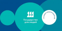 Как защитить себя и близких от мошенников? Новый сервис уже на Госуслугах! - Министерство международных и внешнеэкономических связей