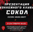 - В Новочебоксарске представят обновленную команду «Сокол» для сезона в Первенстве РХЛ: - Газета Грани