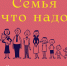Изображение: открытые источники сети Интернет - Областная научная библиотека им. Н.Н. Муравьева-Амурского