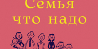 Изображение: открытые источники сети Интернет - Областная научная библиотека им. Н.Н. Муравьева-Амурского