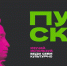 В музей по Пушкинской карте - Каргопольский музей