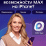 сайт1.jpg - МФЦ