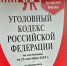 Дропперство – каждое третье уголовное правонарушение у подростков в Приморье. ПАМЯТКА на www.primorsky.ru. - Администрация Артёмовского городского округа