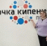 Педагоги из Юсьвинского муниципального округа приняли участие в краевом семинаре «Методический конструктор» - Юсьвинский район