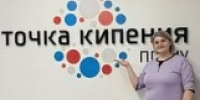 Педагоги из Юсьвинского муниципального округа приняли участие в краевом семинаре «Методический конструктор» - Юсьвинский район